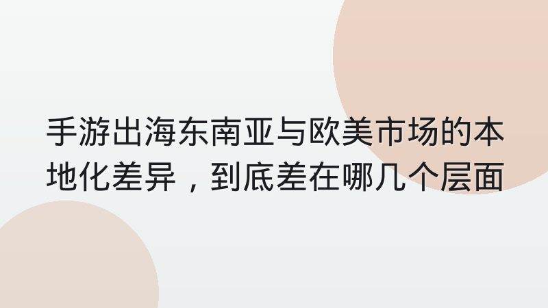 赛事版权分销对赛程公布节奏的影响：球迷何时能查到对阵