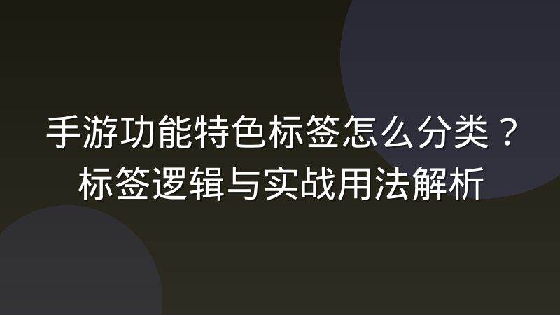 比赛结果查询中加时与点球大战的记录方式详解