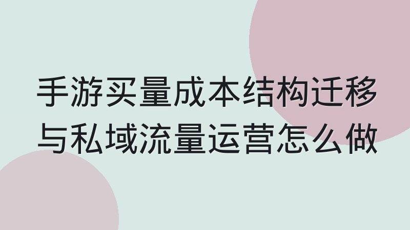 足球比赛赛程密集期如何与转播档期协调?机制与判断思路
